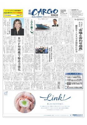 表紙画像