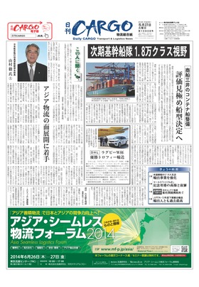 表紙画像