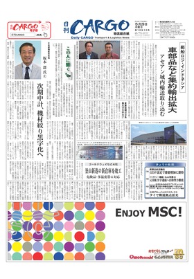 表紙画像