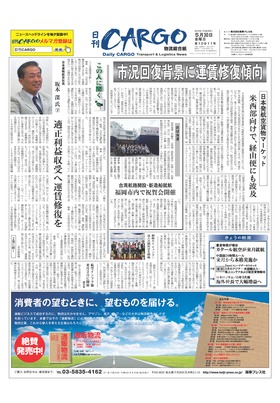 表紙画像