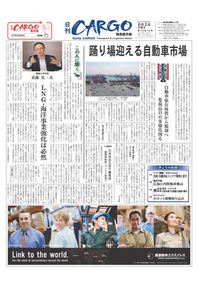 表紙画像