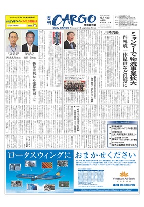 表紙画像