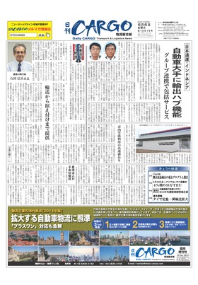 表紙画像