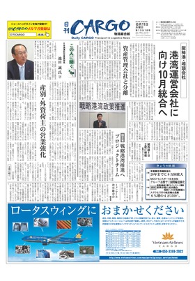 表紙画像