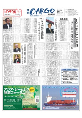 表紙画像