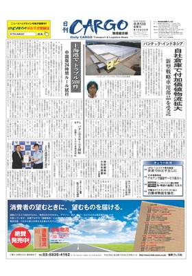 表紙画像