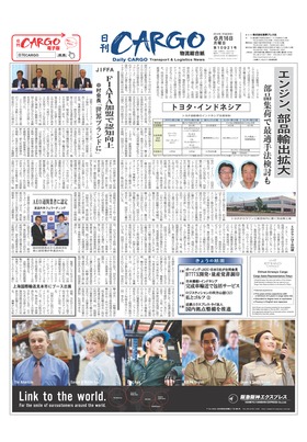 表紙画像