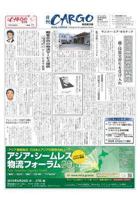表紙画像