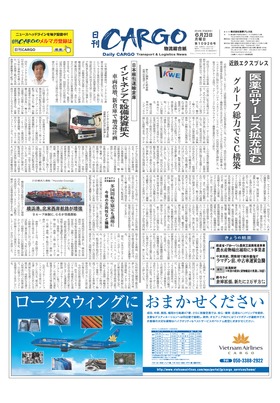表紙画像