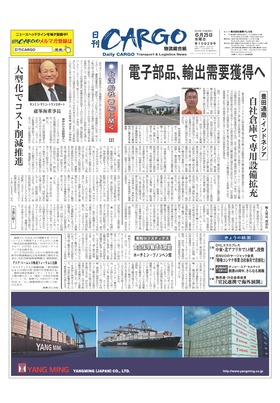 表紙画像