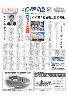 表紙画像