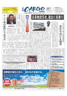 表紙画像