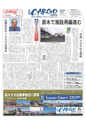 表紙画像