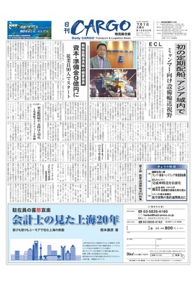 表紙画像