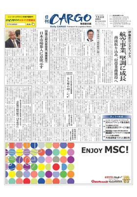 表紙画像