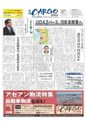 表紙画像