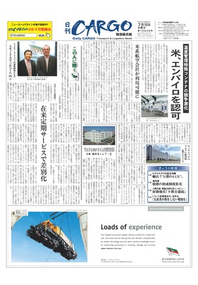 表紙画像