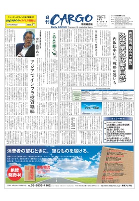 表紙画像