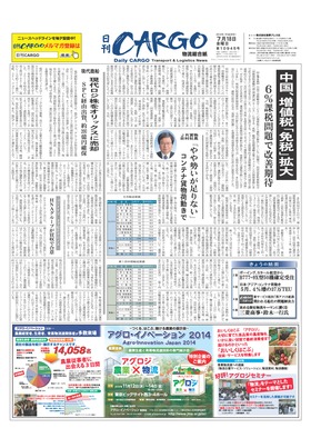 表紙画像