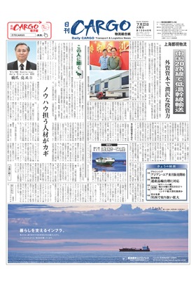 表紙画像