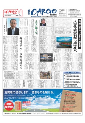 表紙画像
