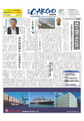 表紙画像