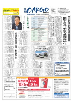 表紙画像