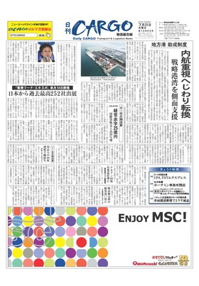 表紙画像
