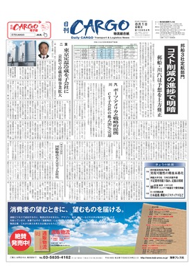 表紙画像
