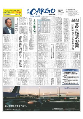 表紙画像