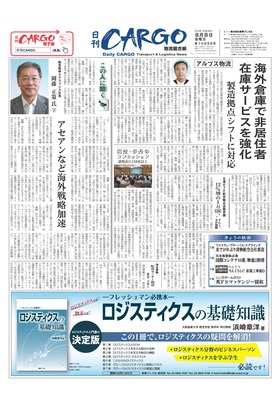 表紙画像