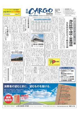 表紙画像