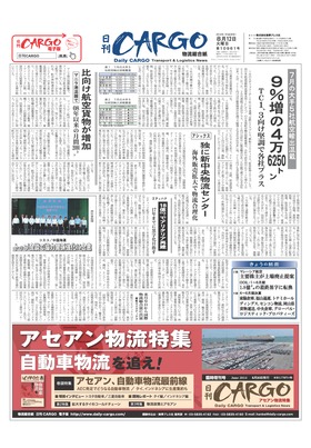 表紙画像