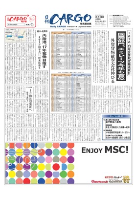 表紙画像
