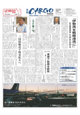 表紙画像
