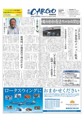 表紙画像