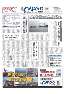 表紙画像