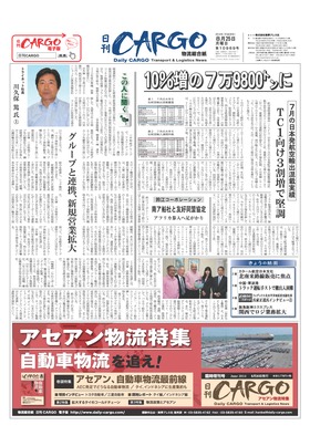 表紙画像