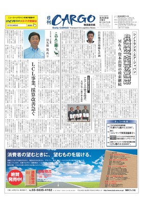 表紙画像