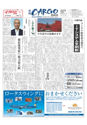 表紙画像