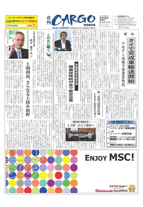 表紙画像
