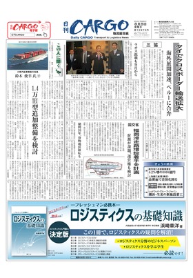表紙画像