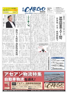 表紙画像