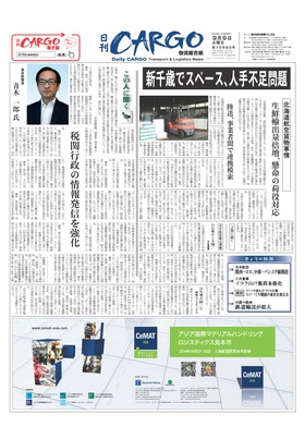 表紙画像