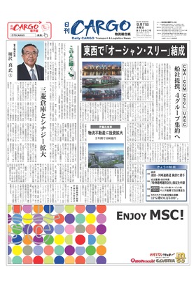 表紙画像