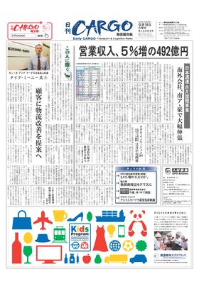 表紙画像