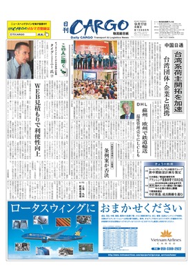 表紙画像