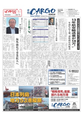 表紙画像