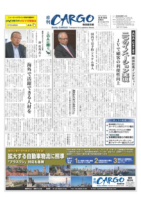表紙画像