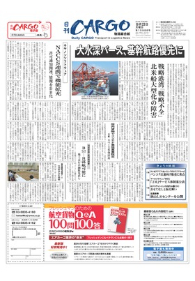 表紙画像